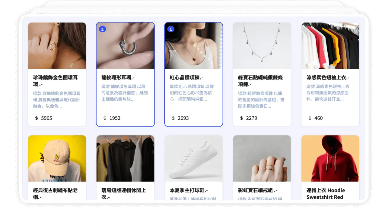 導購連結
